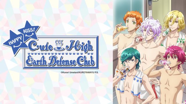 Cute High Earth Defense Club HAPPY KISS Cute High Earth Defense Club HAPPY KISS